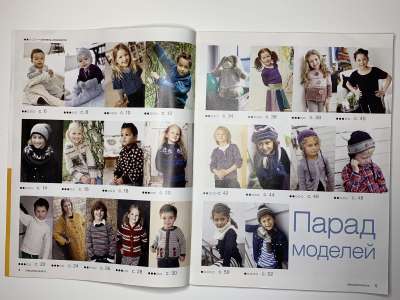 ���������� �9 ������� Burda Creazion Special �����-���� 2013