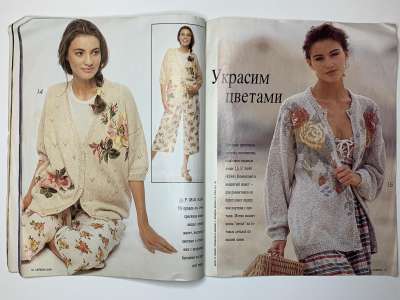 ���������� �10 ������� Verena 3/1994