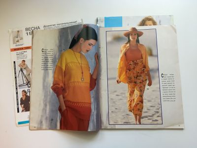 Фотография №5 журнала Burda. Miss B 1/1994