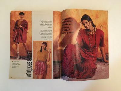 Фотография №12 журнала Burda. Шить легко и быстро 1/1995