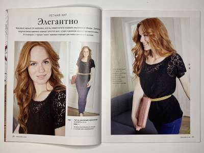 ���������� �10 ������� Burda Creazion 1/2015