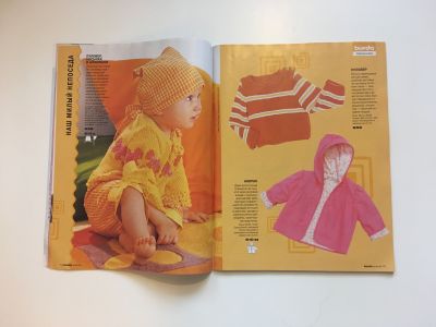 Фотография коллекционного экземпляра №7 журнала Burda Детская мода 1/2005