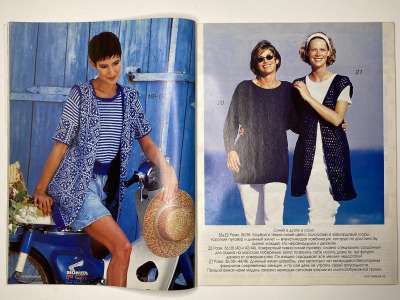 ���������� �������������� ���������� �10 ������� Verena 6/1997