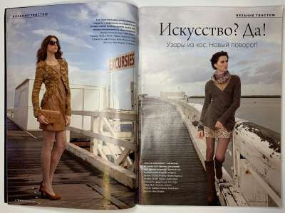 ���������� �4 ������� Verena 3/2012