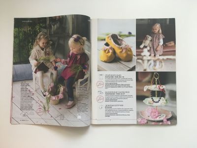 Фотография коллекционного экземпляра №5 журнала Burda Детская мода 1/2011