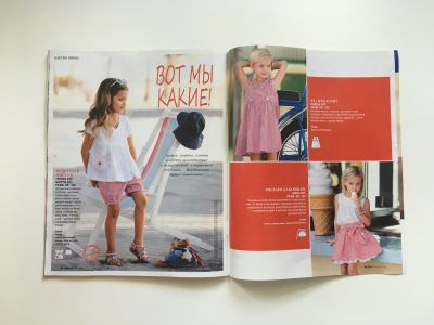 Фотография коллекционного экземпляра №17 журнала Burda Детская мода 1/2014
