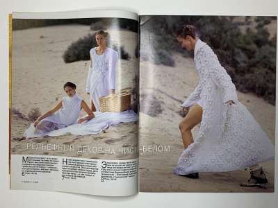 ���������� �7 ������� Verena 5-6/2000