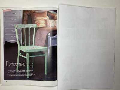 ���������� �������������� ���������� �24 ������� Burda Crafty 1/2016