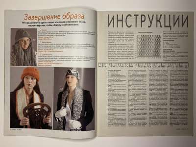 ���������� �4 ������� Verena 12/2004