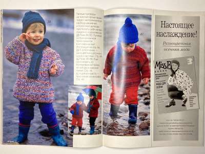 ���������� �12 ������� Burda ���� ������ �������  2/1996