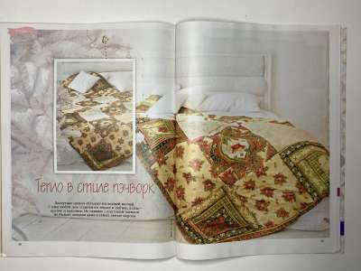 ���������� �������������� ���������� �25 ������� Burda Crafty 1/2016