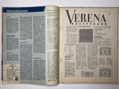 ���������� �29 ������� Verena 1/1994