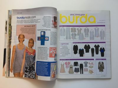 Фотография №4 журнала Burda 6/2011