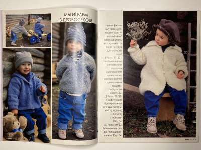 ���������� �7 ������� Burda ���� ������ �������  2/1996