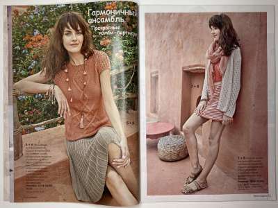 ���������� �2 ������� Verena ������ 1/2017