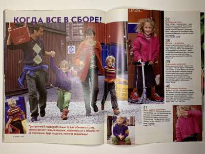 ���������� �������������� ���������� �16 ������� Verena 1/2001