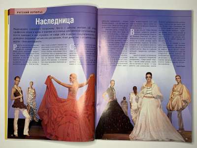 ���������� �6 ������� ���: ����� � ���� 2/2006