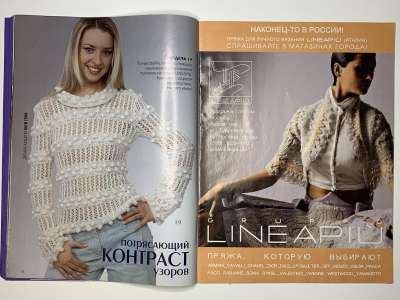 ���������� �8 ������� Sabrina ������� 1/2006