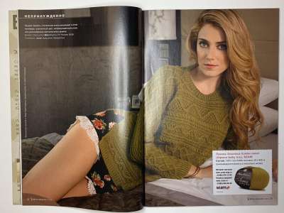 ���������� �9 ������� Verena 3/2015