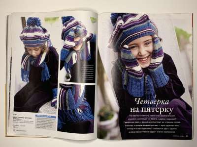 ���������� �21 ������� Burda Creazion Special �����-���� 2013