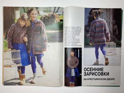    18  Verena 10/1996