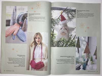 ���������� �������������� ���������� �14 ������� Burda ������� 4/2024