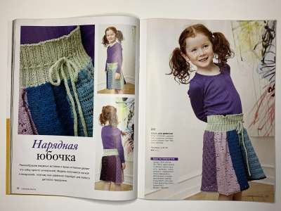 ���������� �20 ������� Burda Creazion Special �����-���� 2013