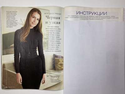 ���������� �27 ������� Burda Creazion 4/2015