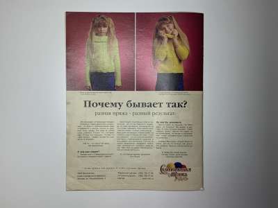 ���������� �11 ������� Verena 12/2004