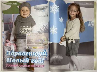 ���������� �28 ������� Verena 12/2016