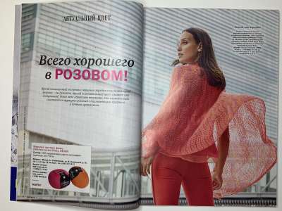 ���������� �4 ������� Verena 2/2020