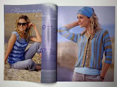 ���������� �5 ������� Sabrina ������� ����������� ������ 5/2007 ������ ����