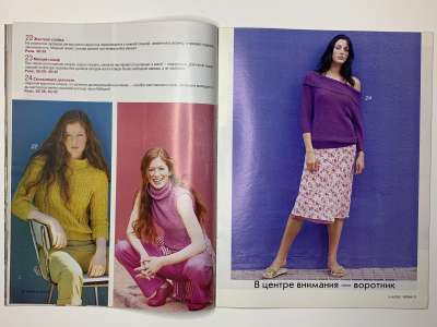 ���������� �11 ������� Verena 5-6/2002