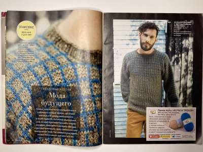 ���������� �8 ������� Burda Creazion 4/2015