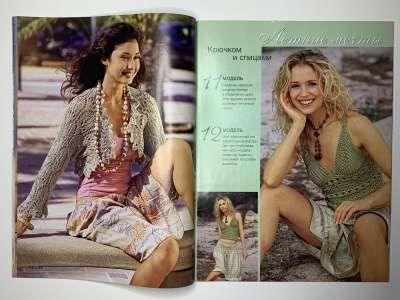 ���������� �8 ������� Sabrina ������� ����������� ������ 5/2007 ������ ����