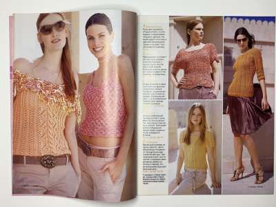 ���������� �3 ������� Verena 7-8/2006