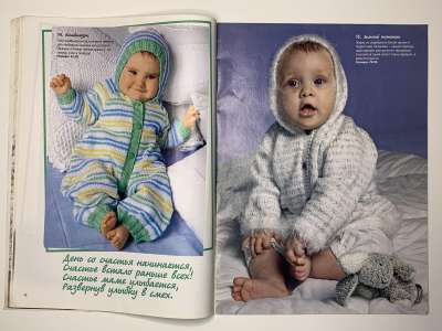 ���������� �8 ������� Sabrina Baby 10/2011