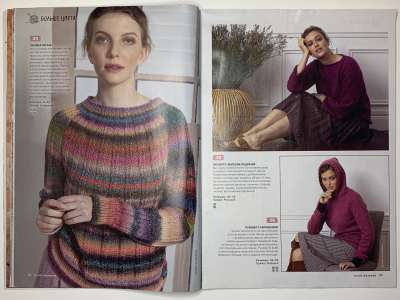 ���������� �������������� ���������� �13 ������� Burda ������� 3/2021