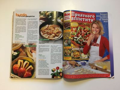  51  Burda 9/1999
