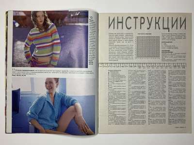 ���������� �6 ������� Verena 9/2004