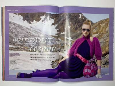 ���������� �23 ������� Verena 4/2008