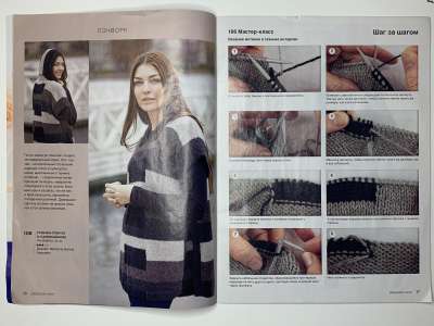 ���������� �6 ������� Burda Creazion 1/2018