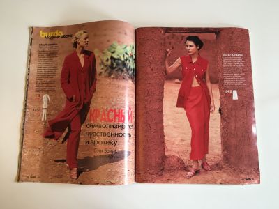  6  Burda 2/1998