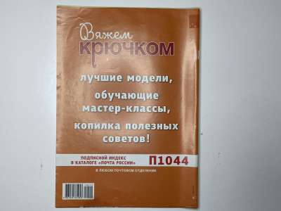 ���������� �9 ������� ����� ������� 12/2019