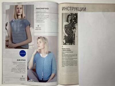 ���������� �6 ������� ����� ������� 12/2019