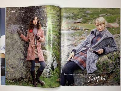 ���������� �9 ������� Verena 4/2008