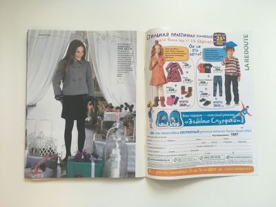 Фотография коллекционного экземпляра №20 журнала Burda Детская мода 1/2011