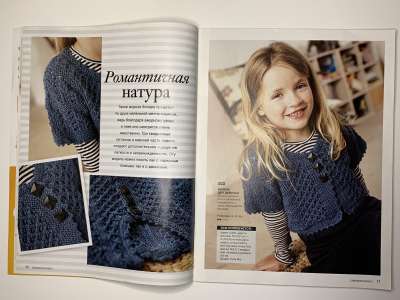 ���������� �2 ������� Burda Creazion Special �����-���� 2013