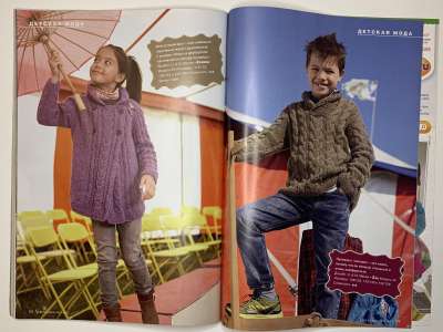 ���������� �38 ������� Verena 4/2015