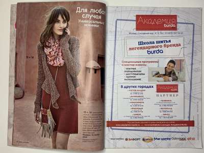 ���������� �������������� ���������� �3 ������� Verena ������ 1/2017